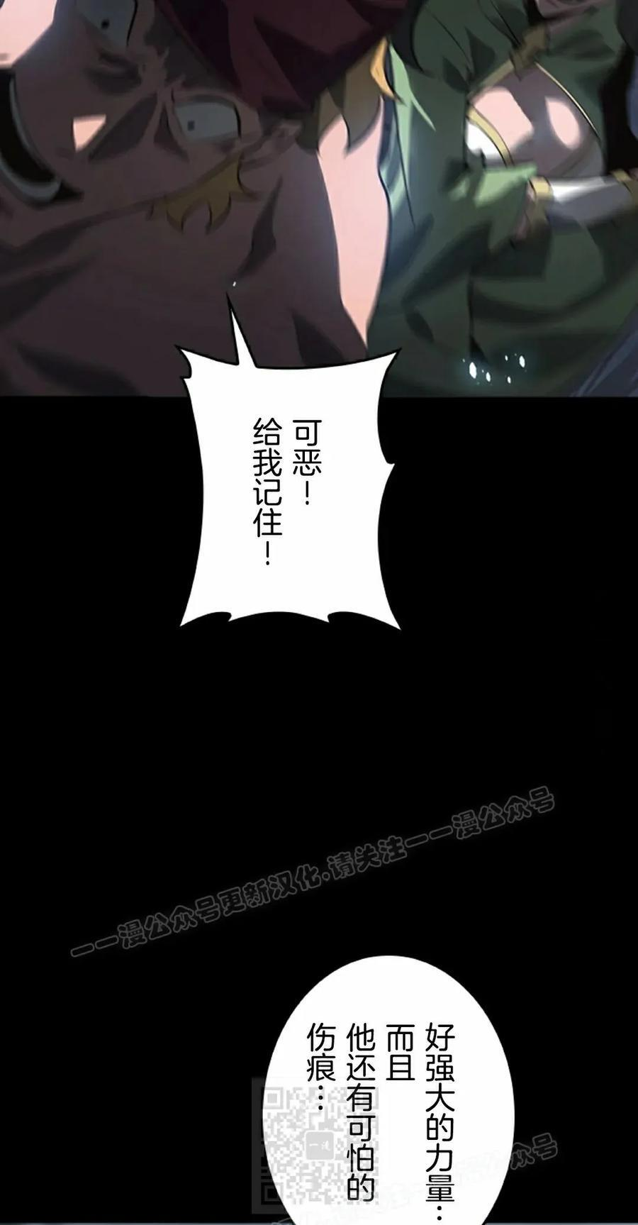 第5集 第29页