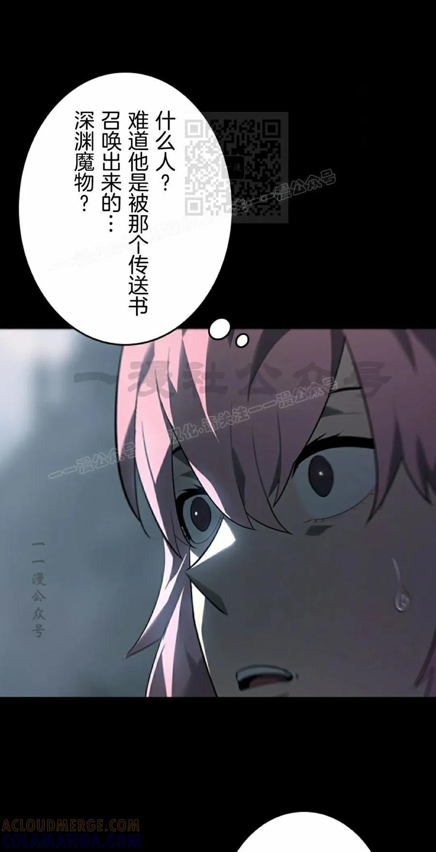 第5集 第31页