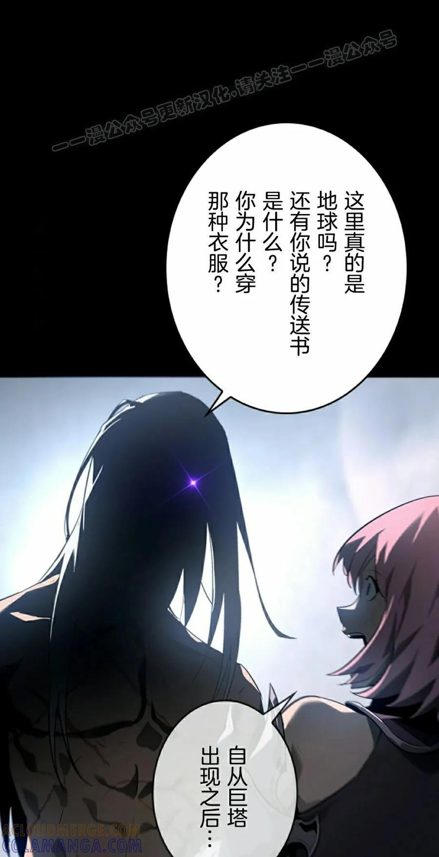 第5集 第34页