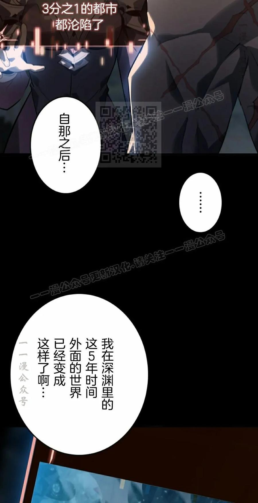 第5集 第36页