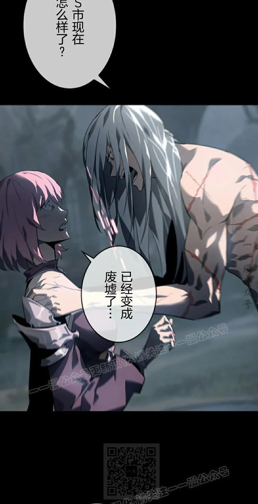 第5集 第39页