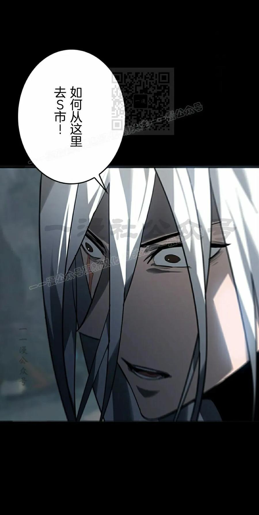 第5集 第41页
