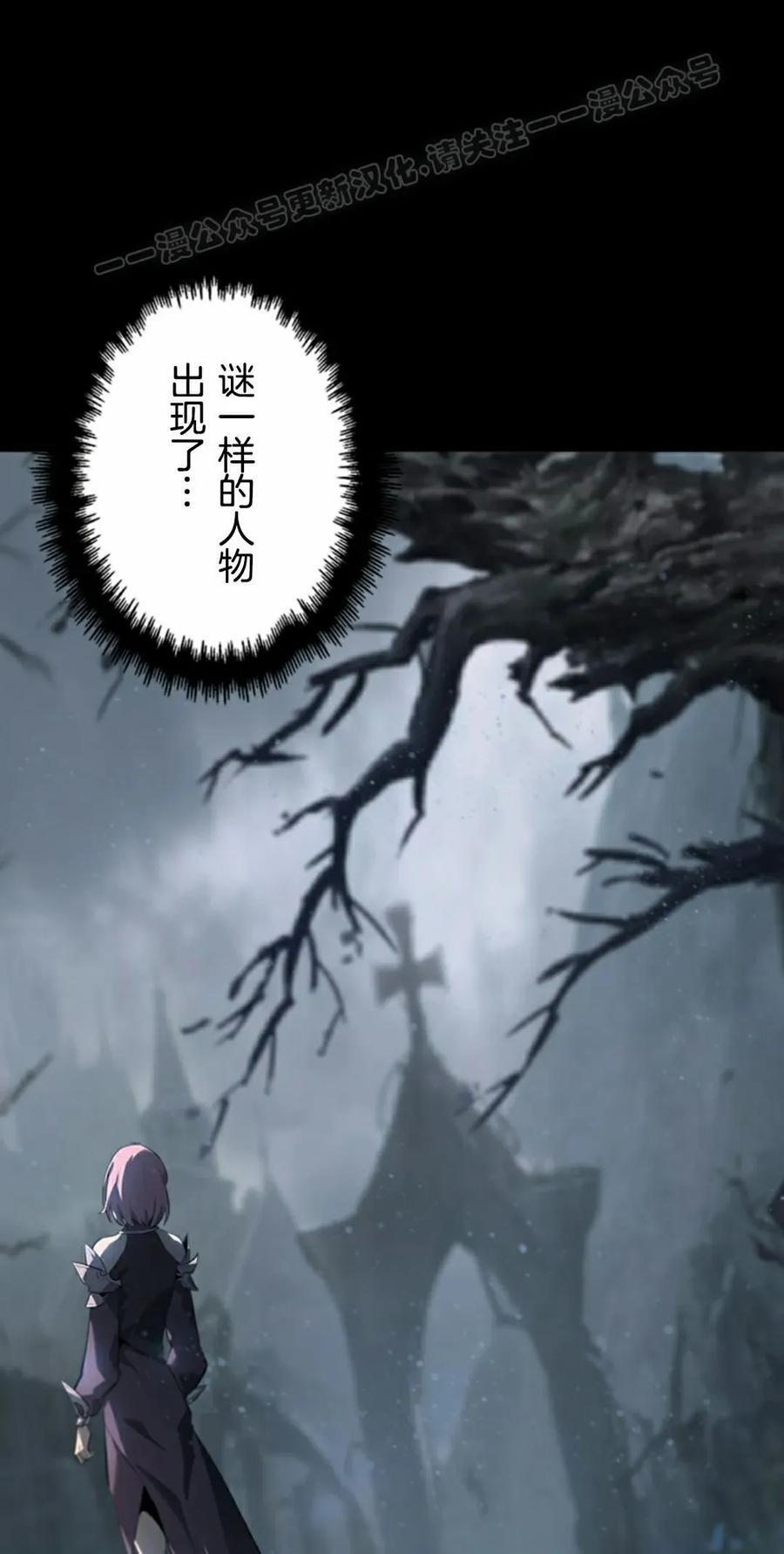 第5集 第44页