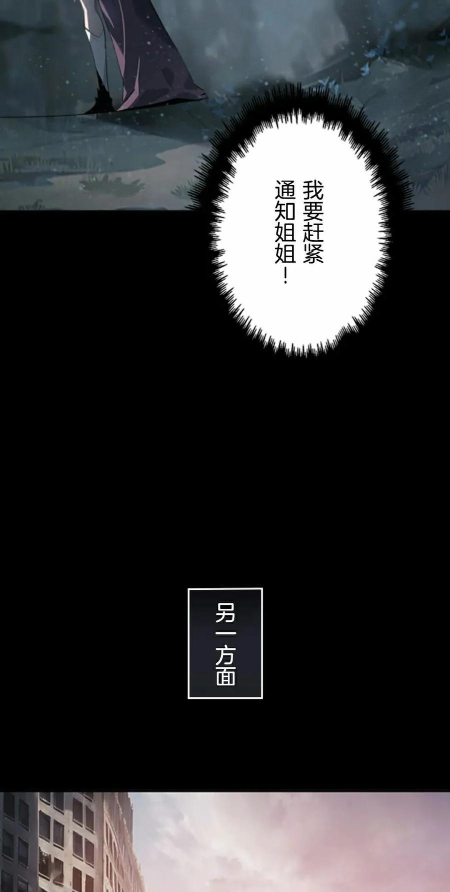 第5集 第45页