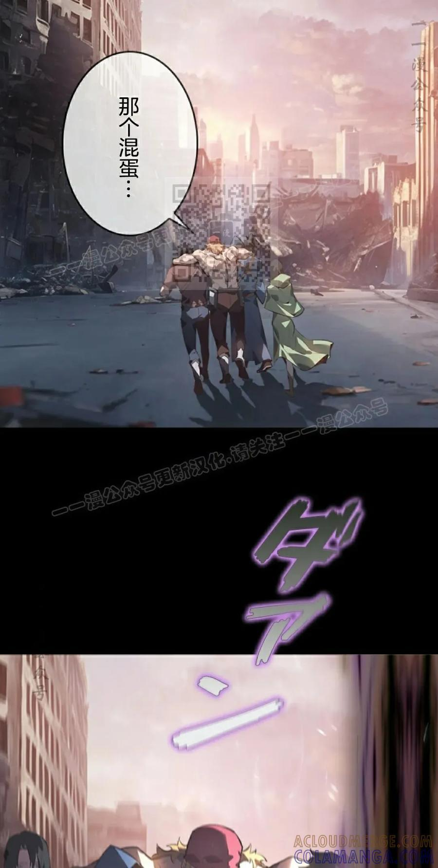 第5集 第46页