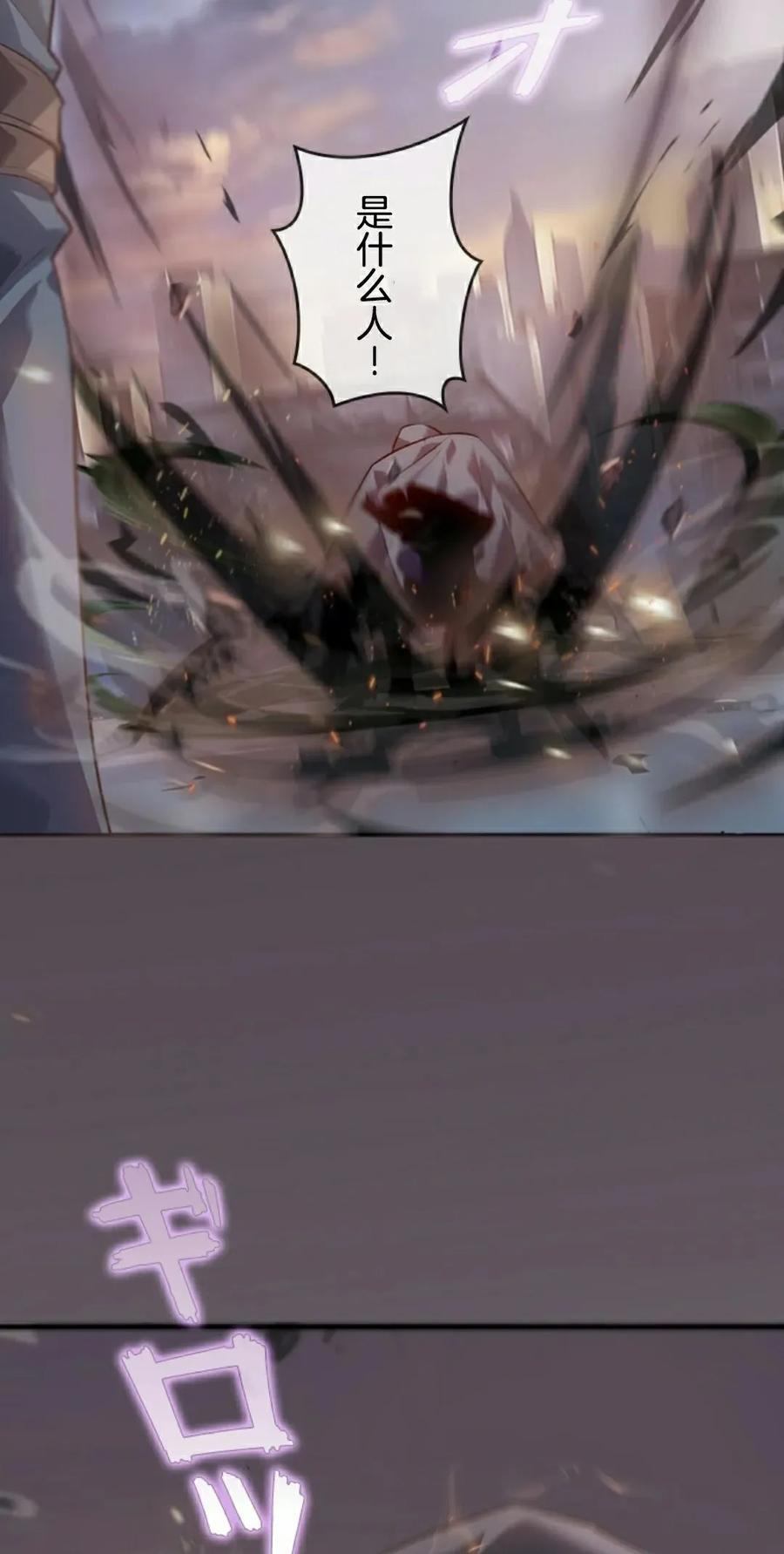 第5集 第48页