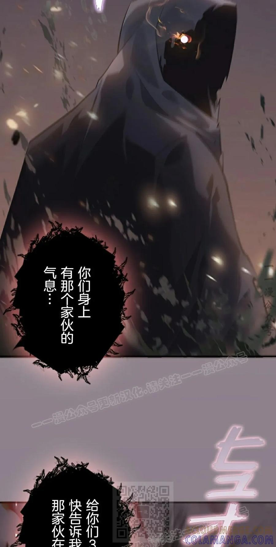 第5集 第49页