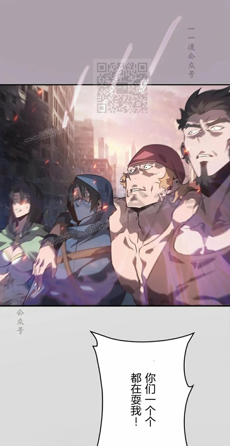 第5集 第51页