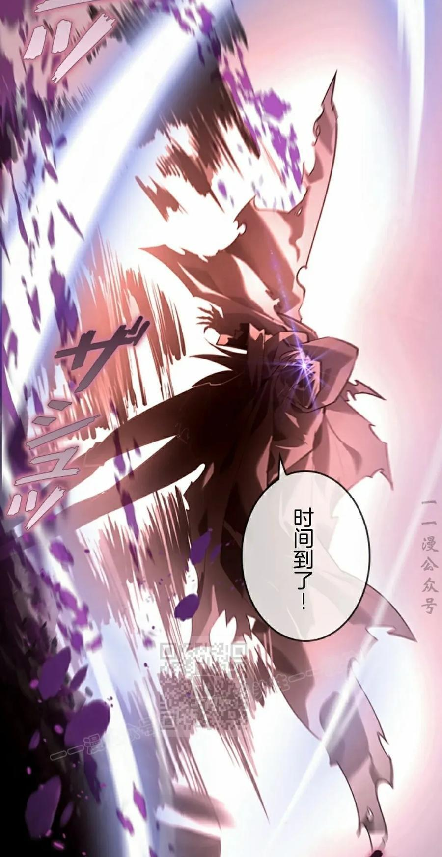 第5集 第53页
