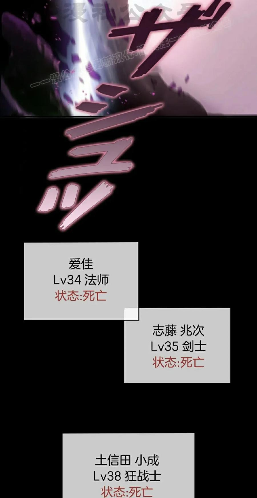 第5集 第54页