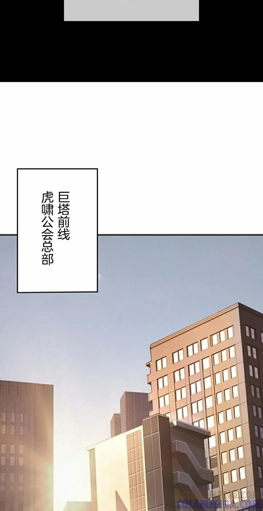 第5集 第55页
