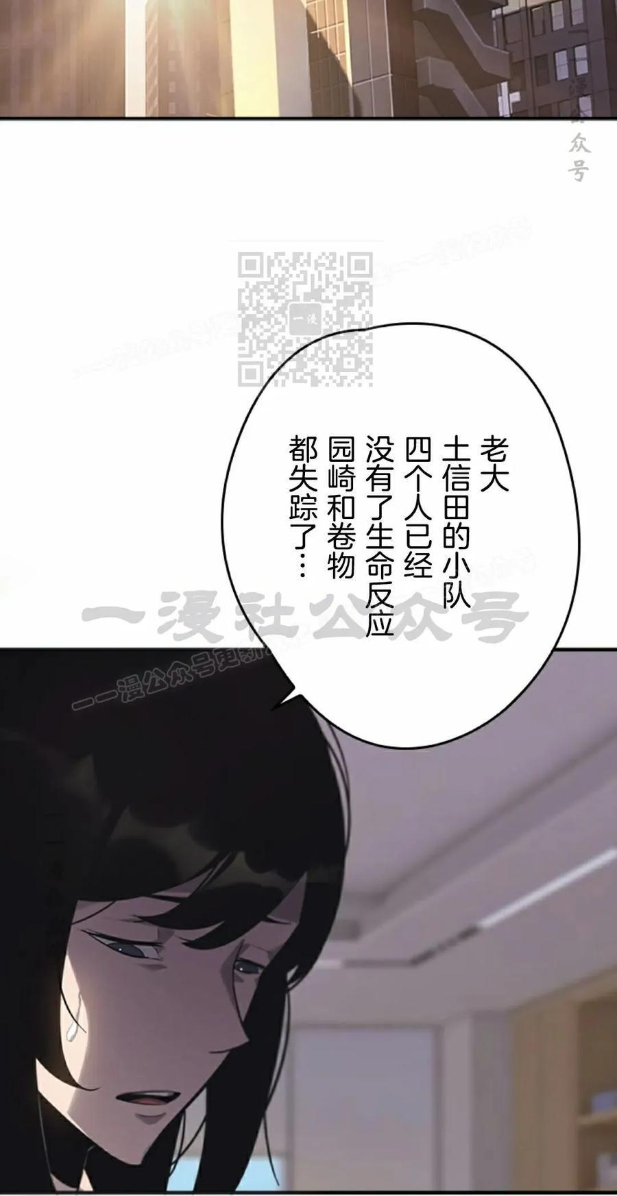 第5集 第56页