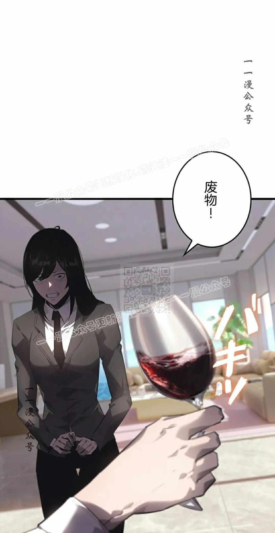 第5集 第57页