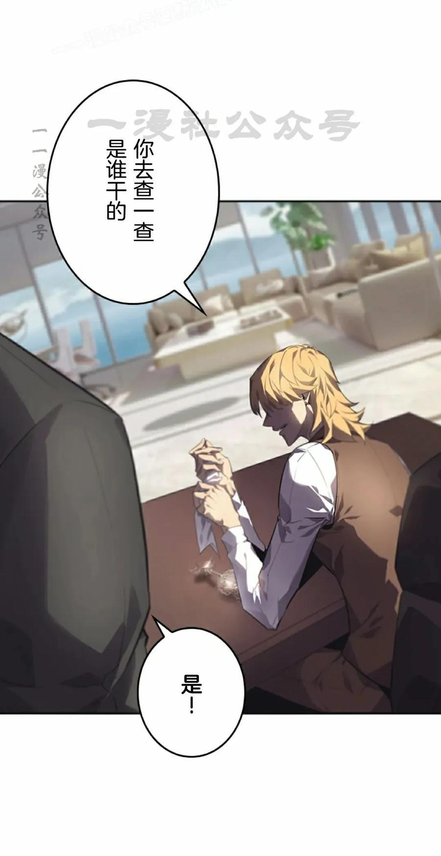 第5集 第60页