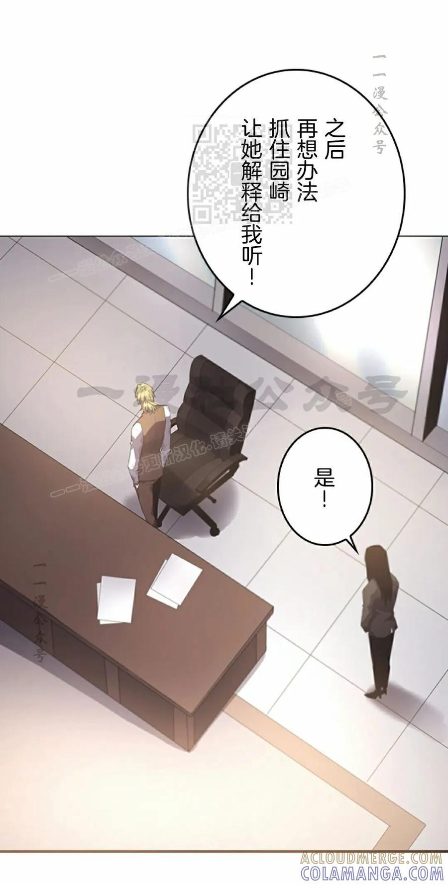 第5集 第61页