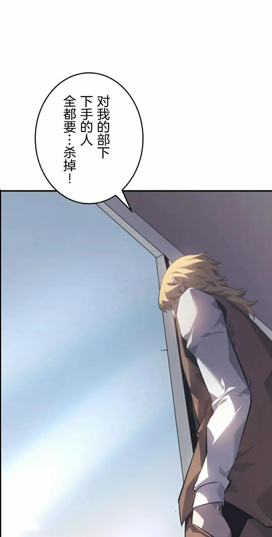 第5集 第62页