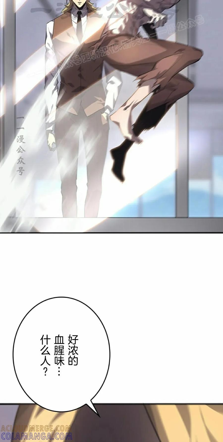 第5集 第64页