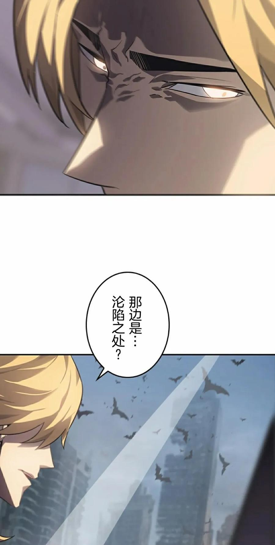第5集 第65页
