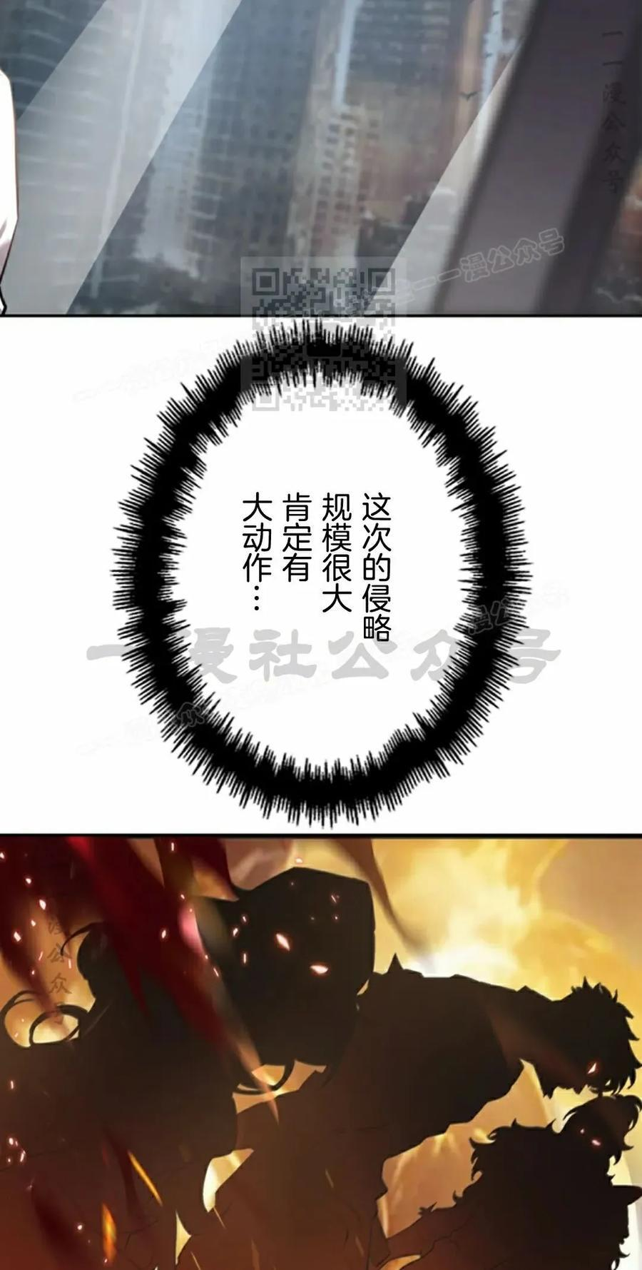第5集 第66页