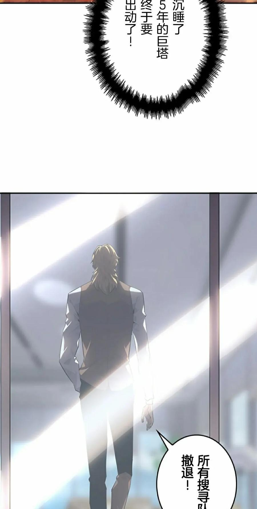 第5集 第68页
