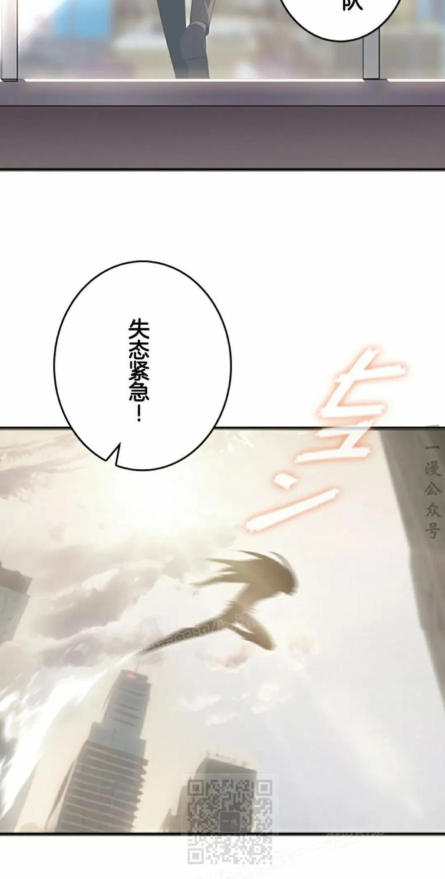 第5集 第69页
