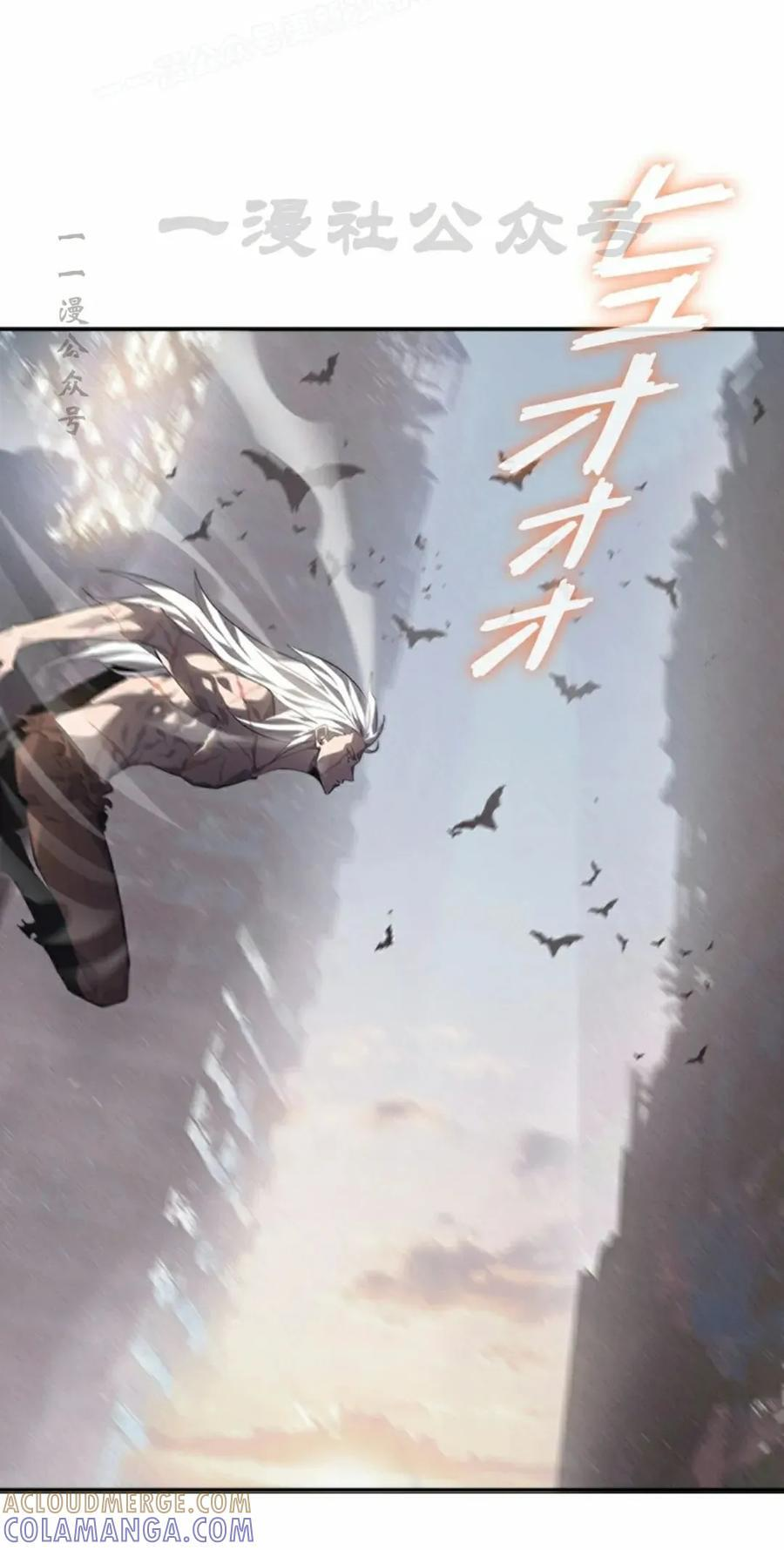 第5集 第70页