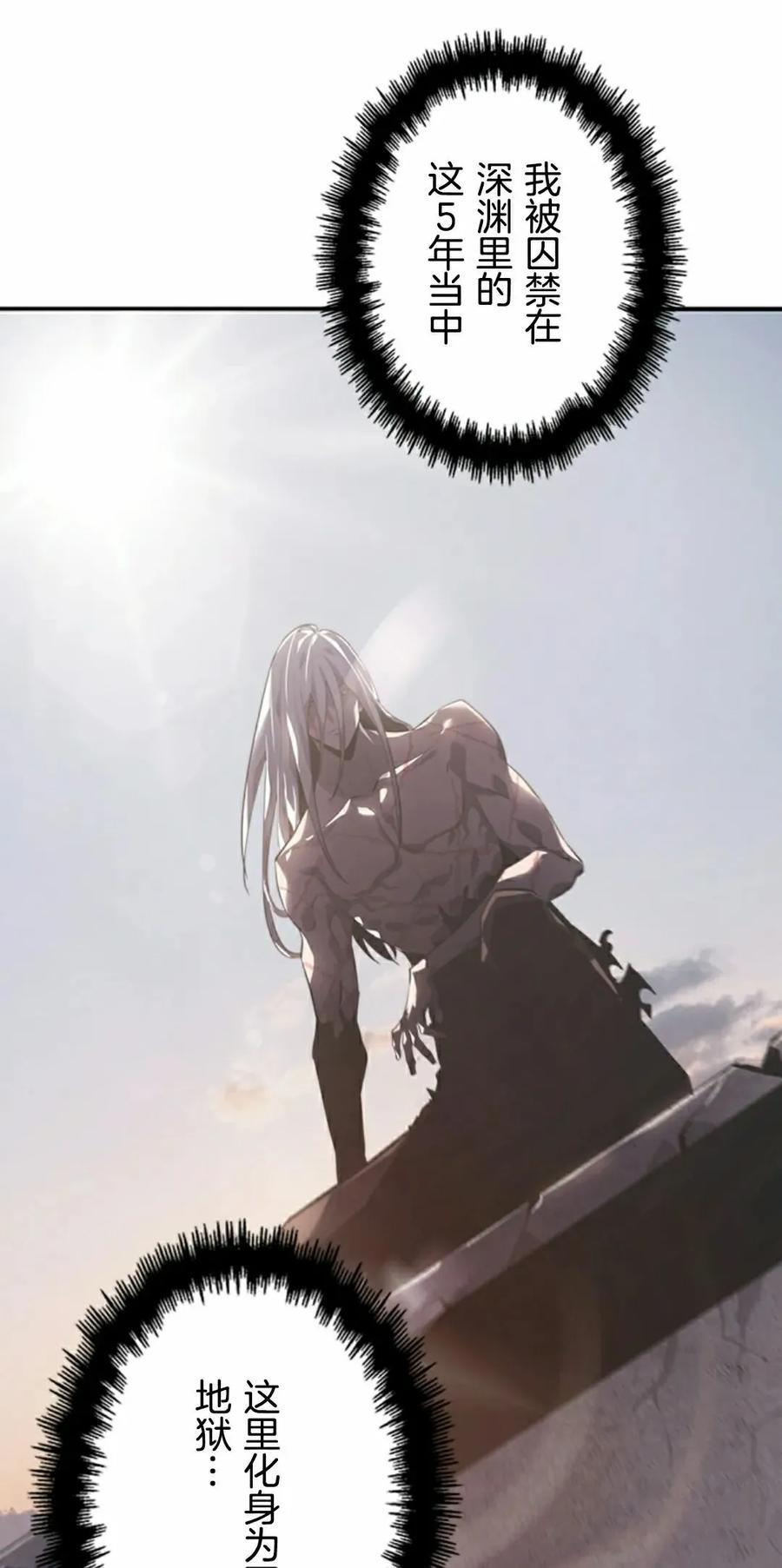 第5集 第72页