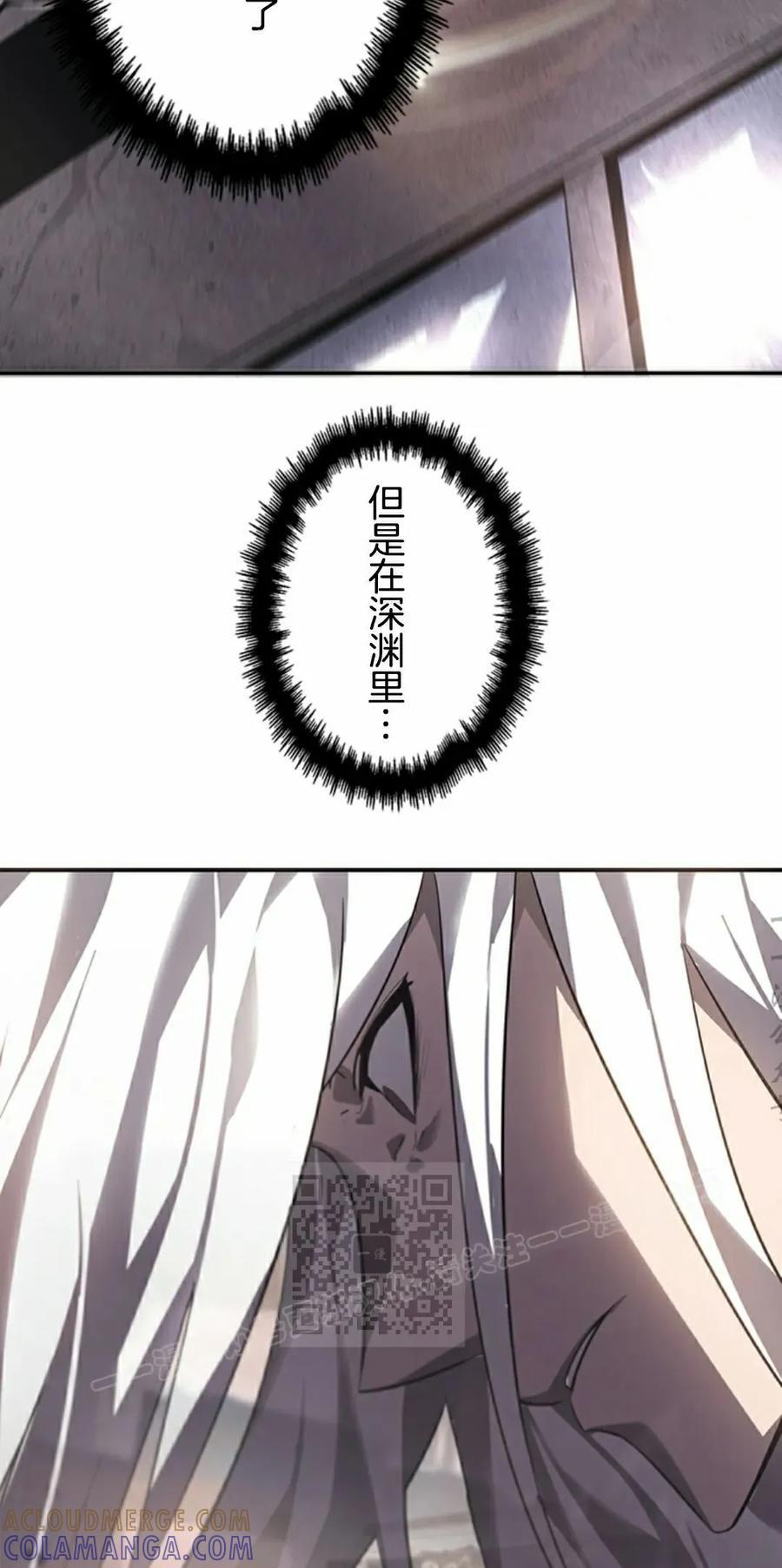 第5集 第73页