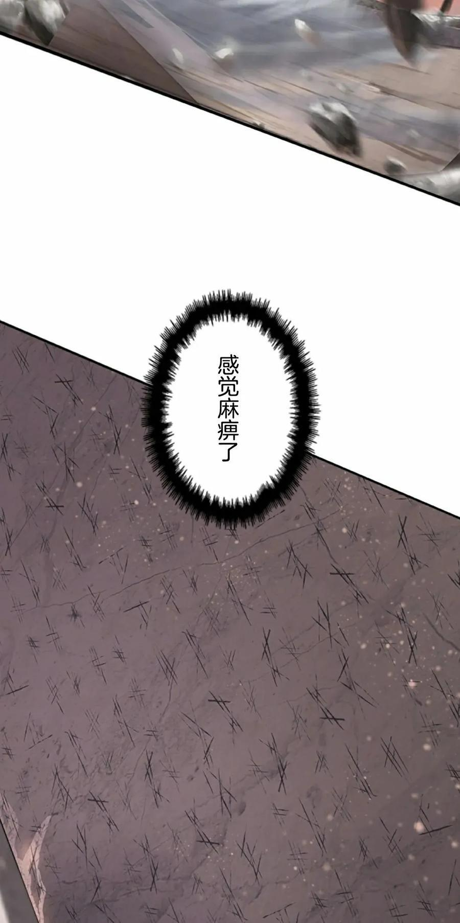 第5集 第78页
