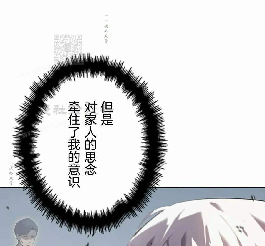 第5集 第81页