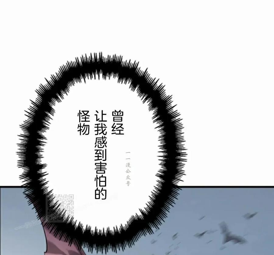 第5集 第83页