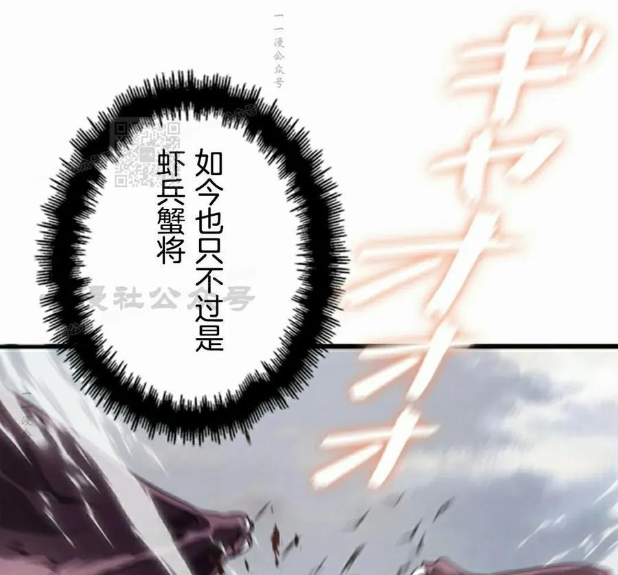 第5集 第86页