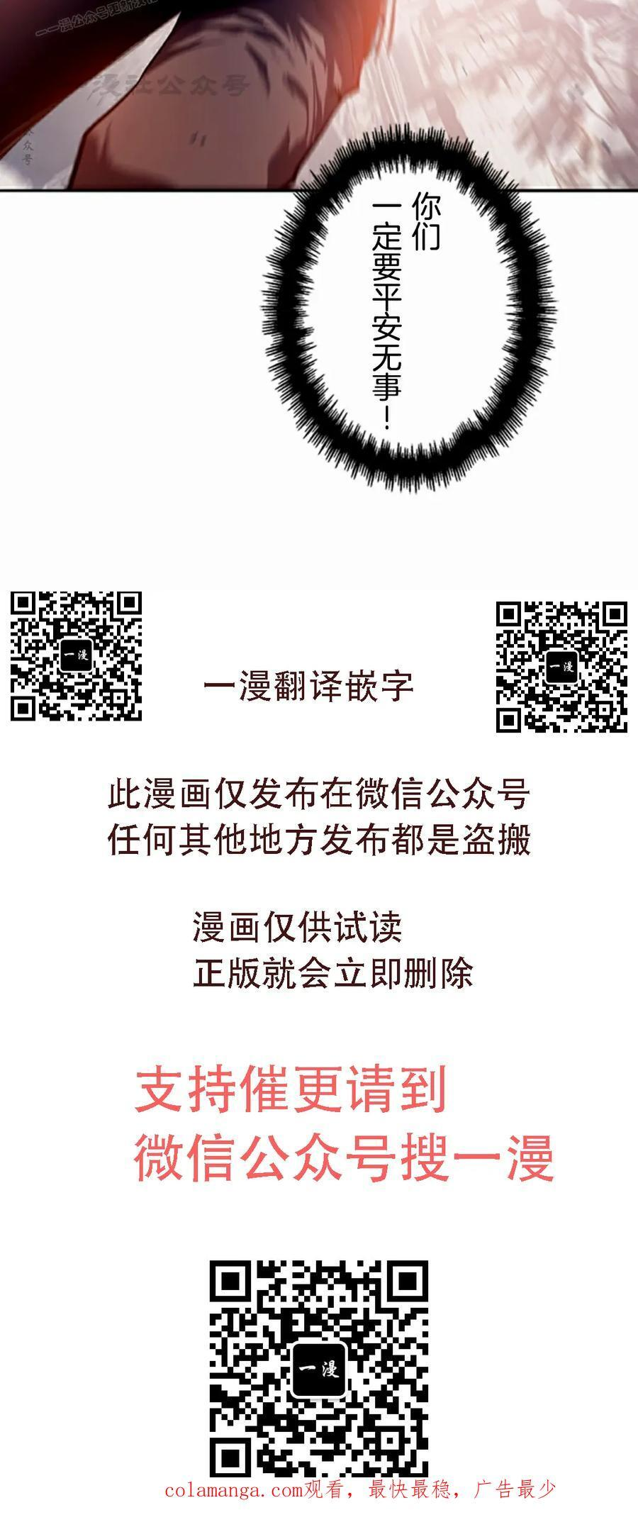 第5集 第90页