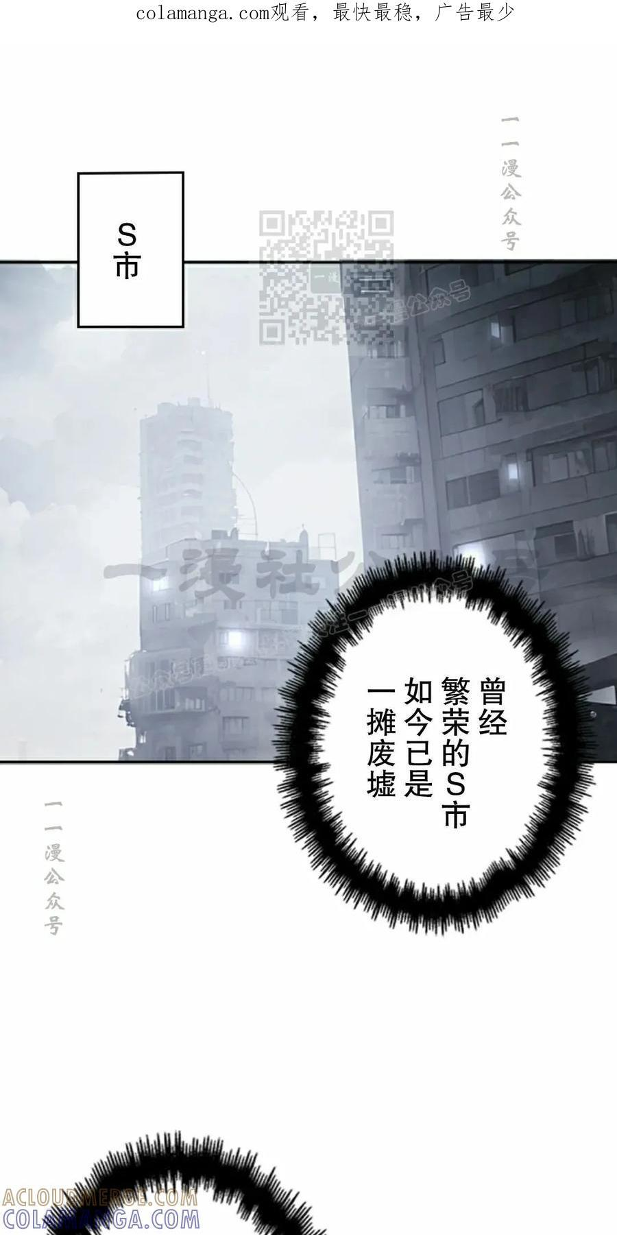 第5集 第91页