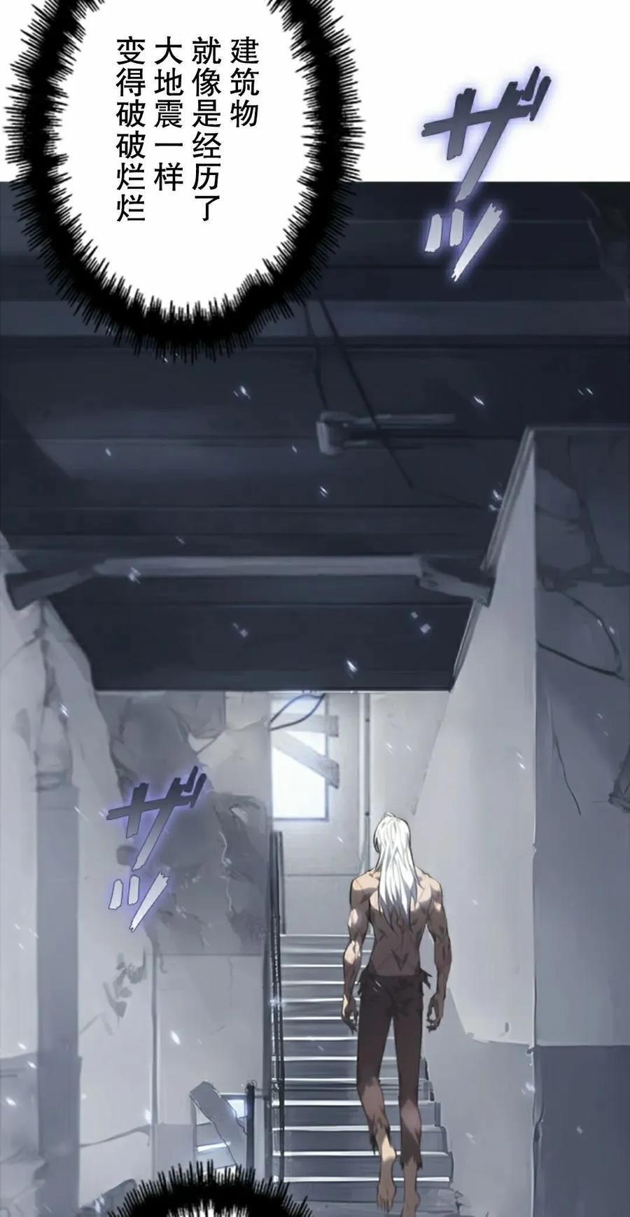 第6集 第2页