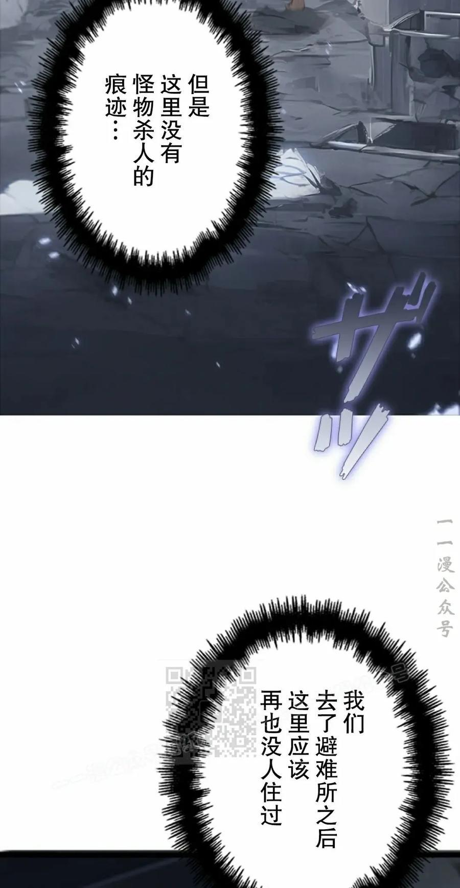 第6集 第3页