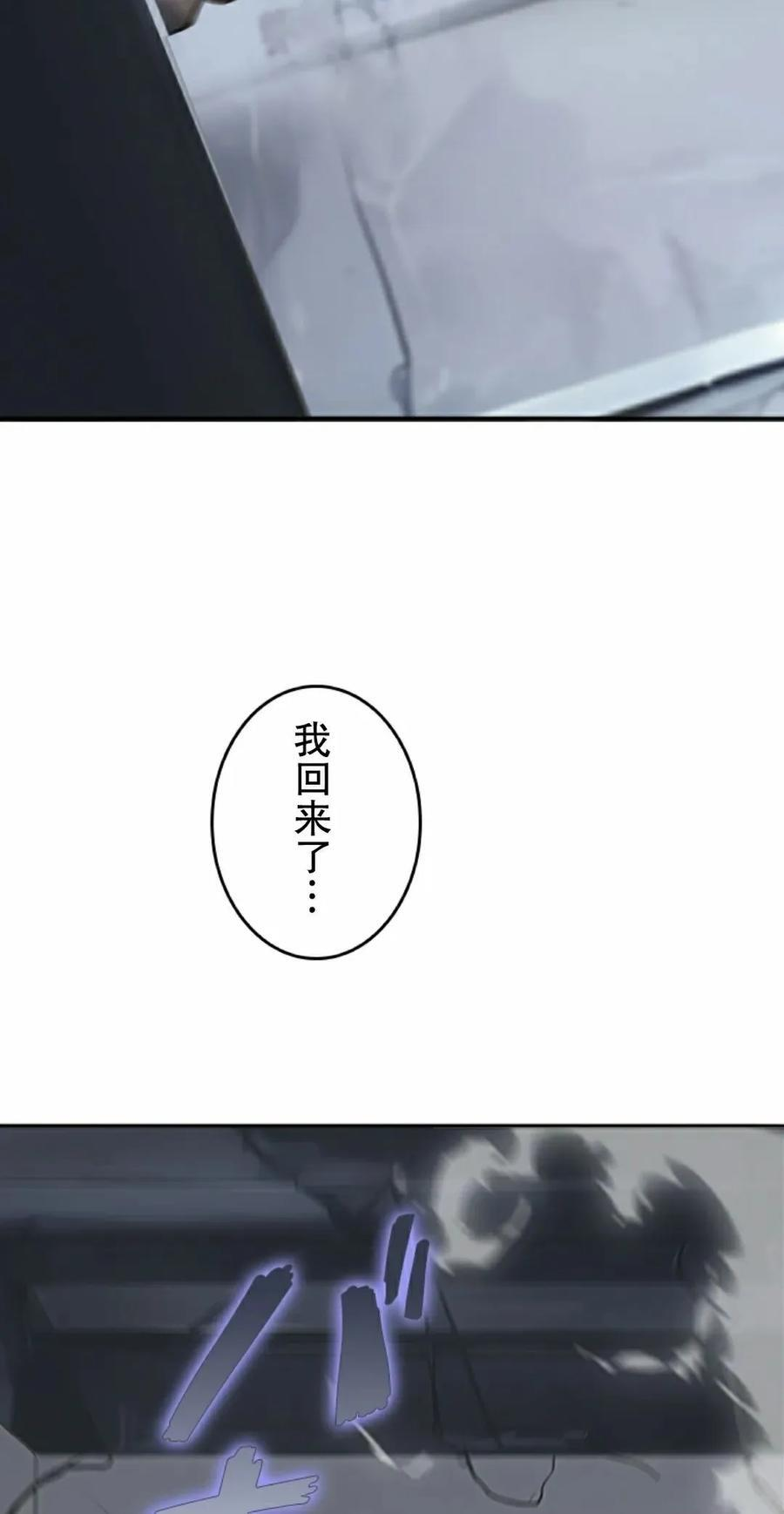 第6集 第5页