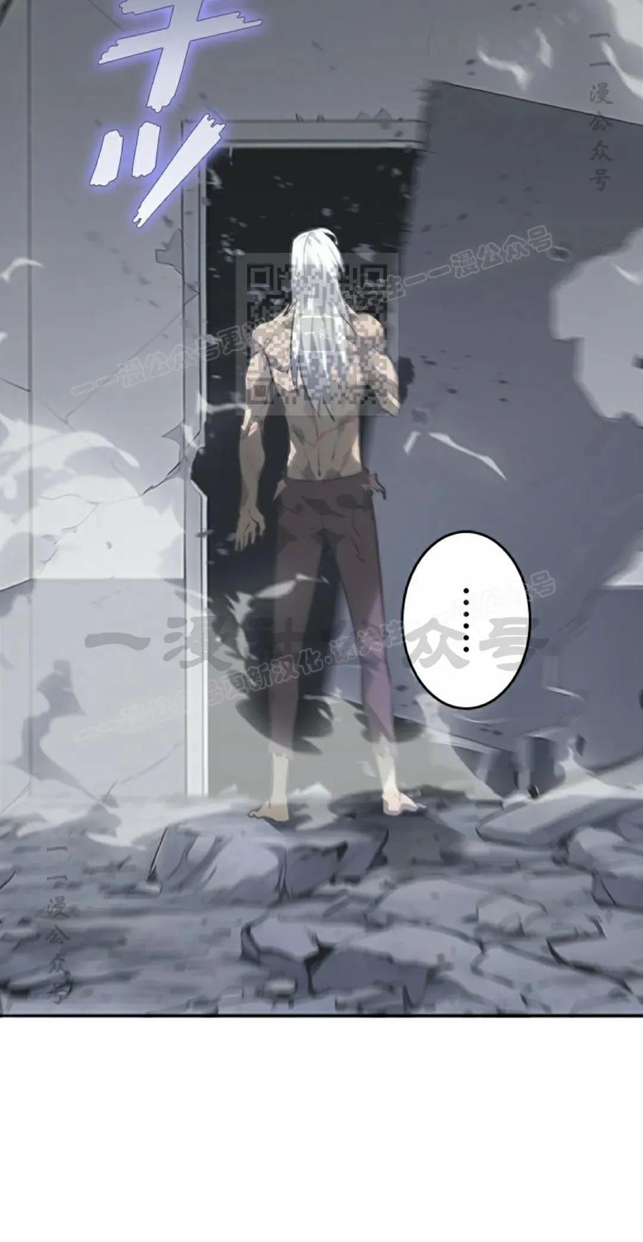 第6集 第6页