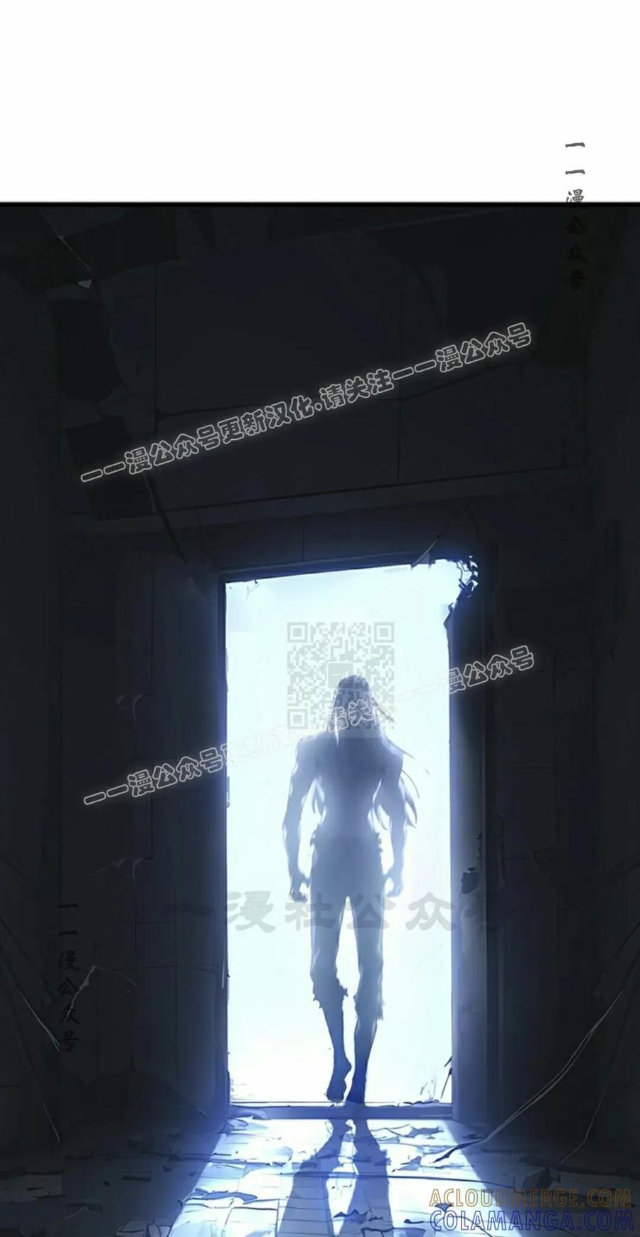 第6集 第7页