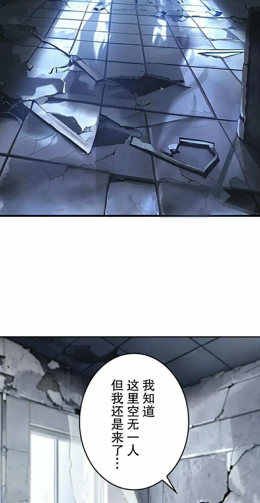 第6集 第8页