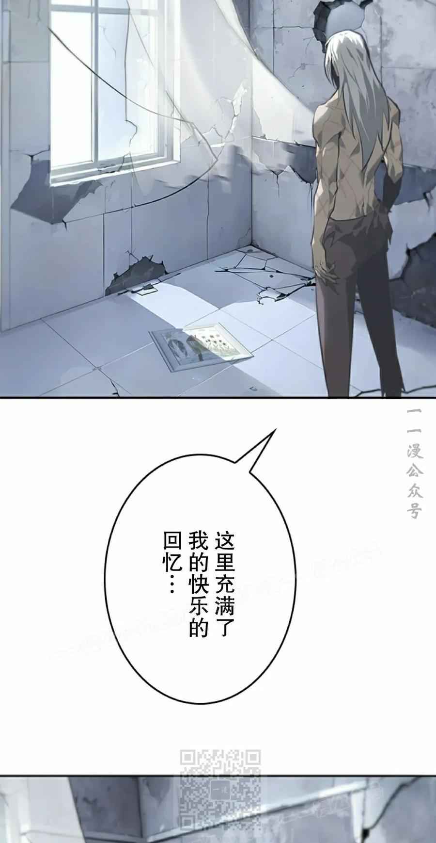 第6集 第9页