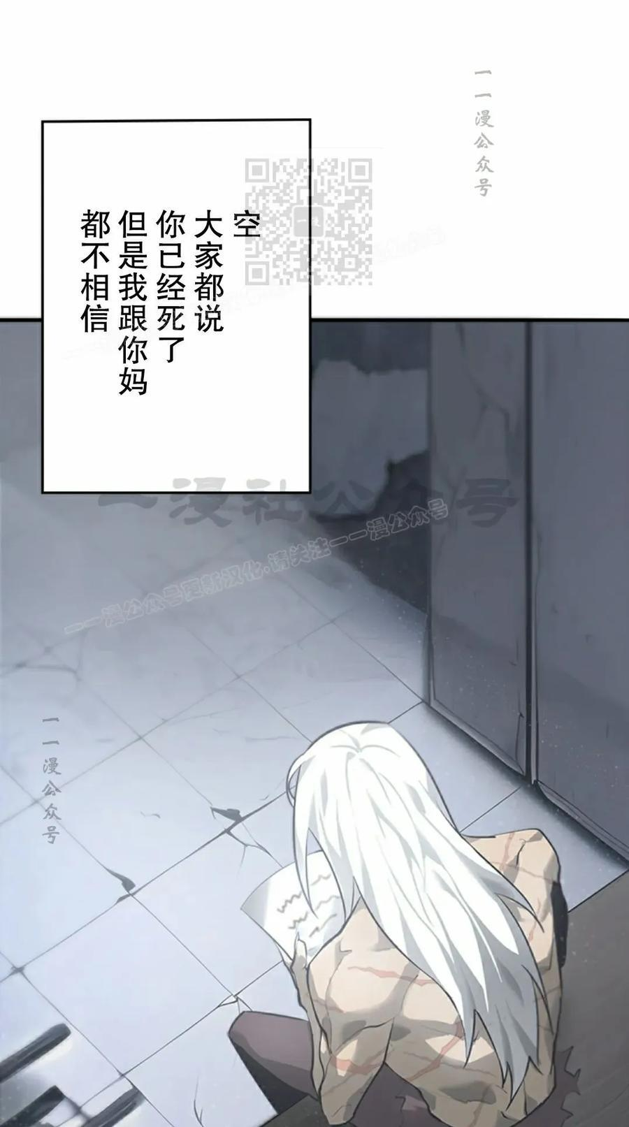 第6集 第11页