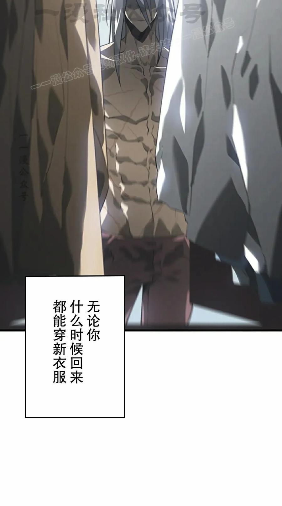 第6集 第14页
