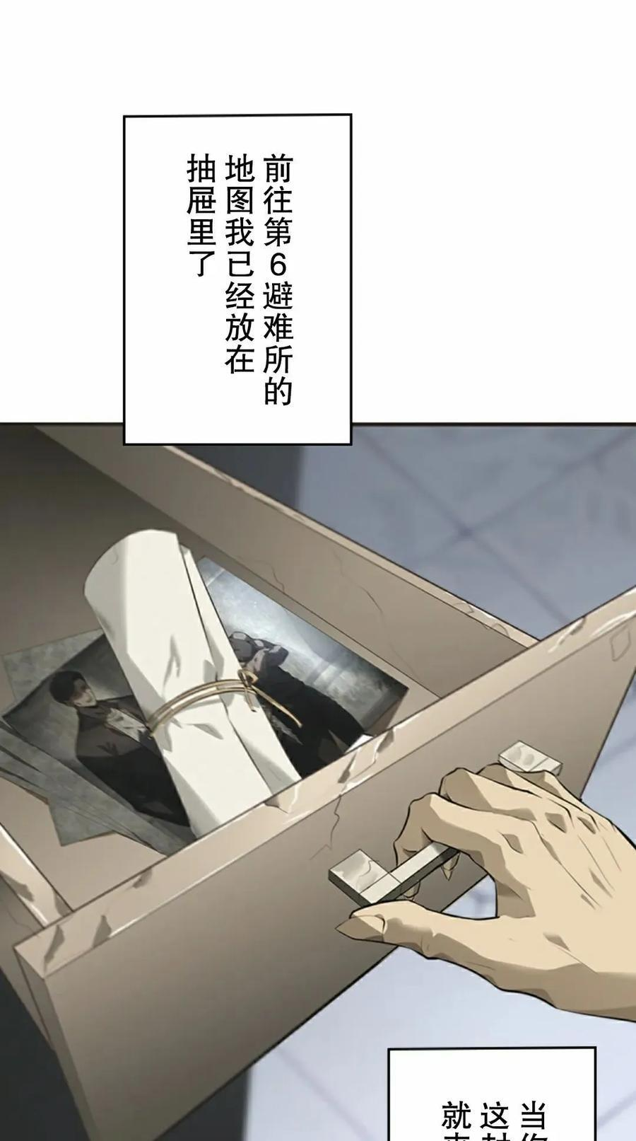 第6集 第15页
