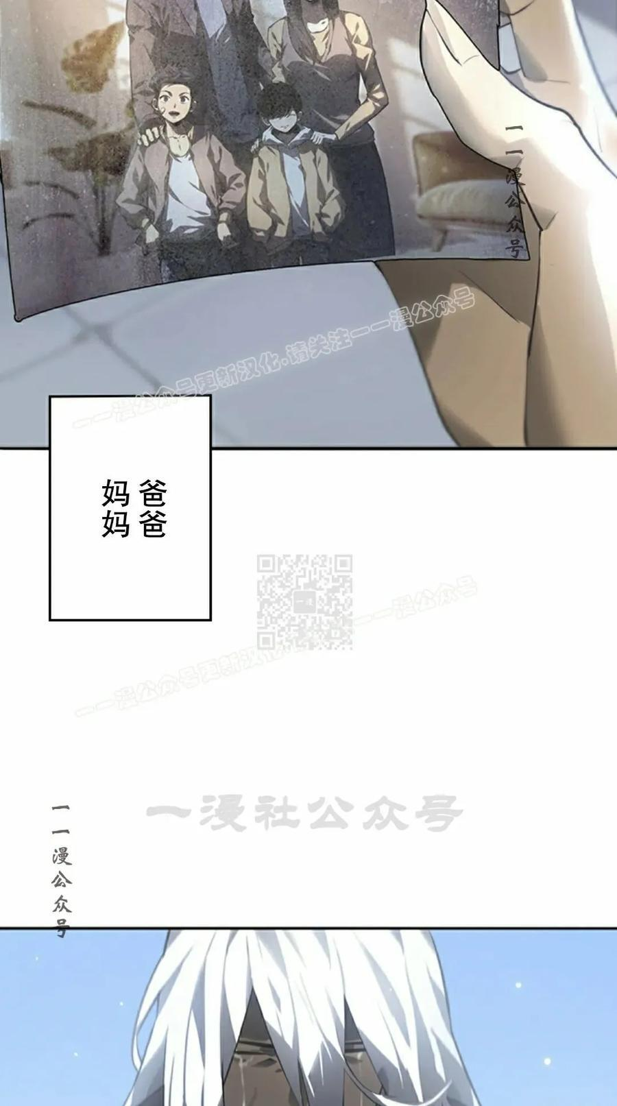 第6集 第17页