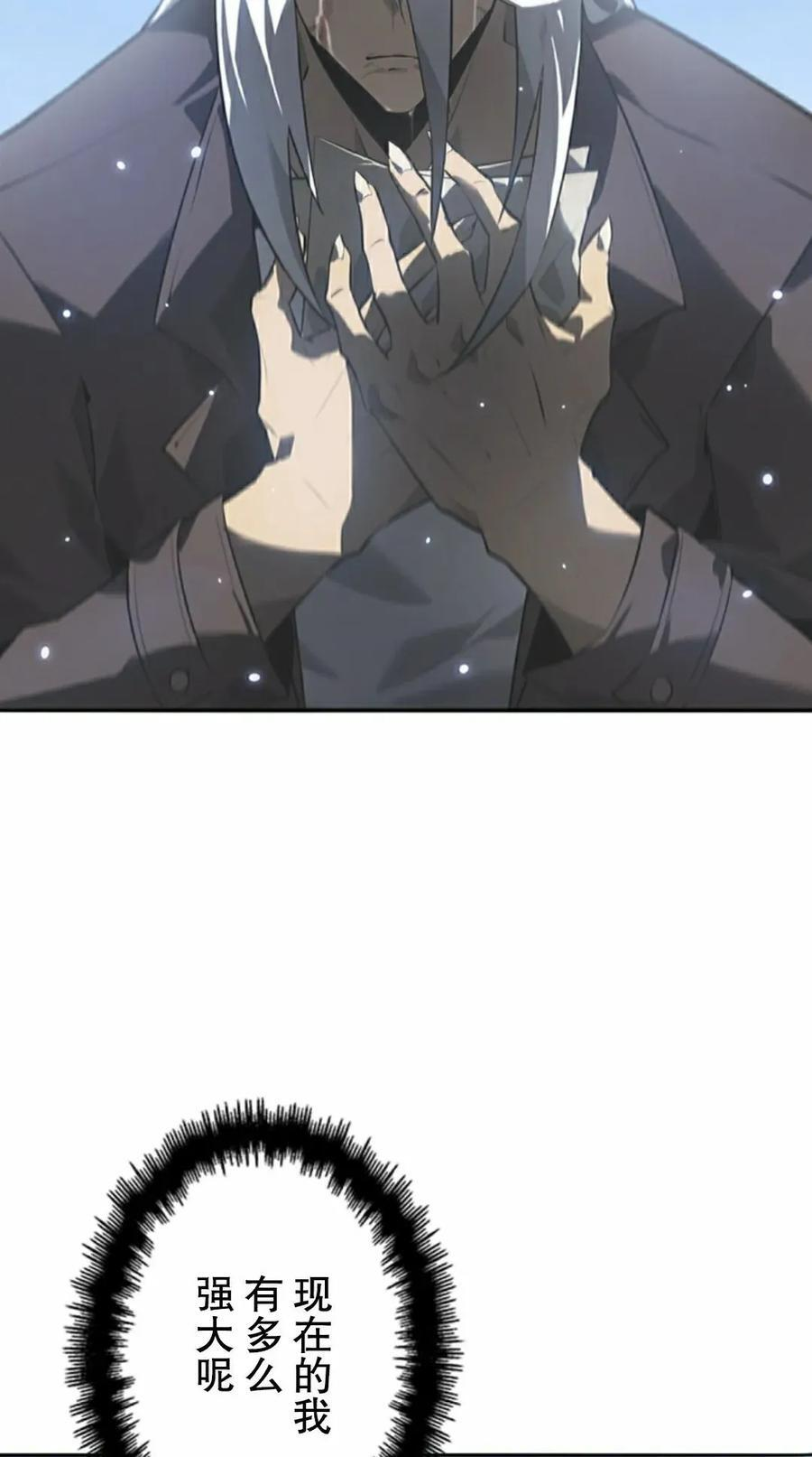 第6集 第18页