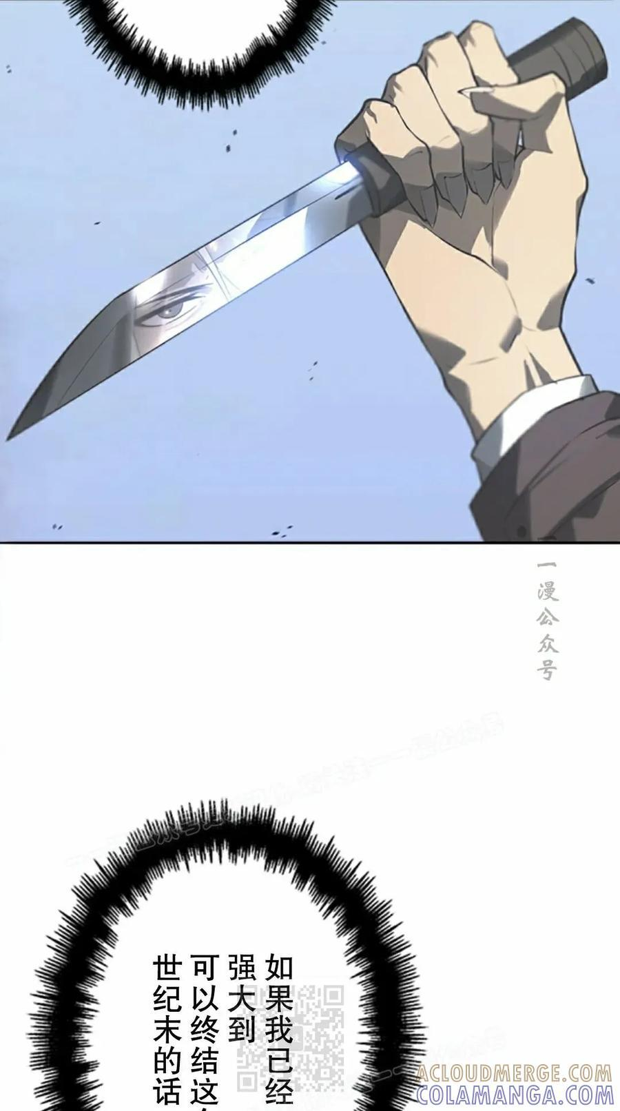 第6集 第19页