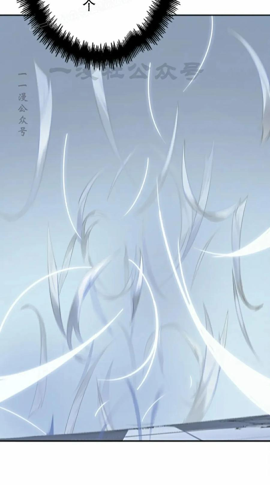 第6集 第20页