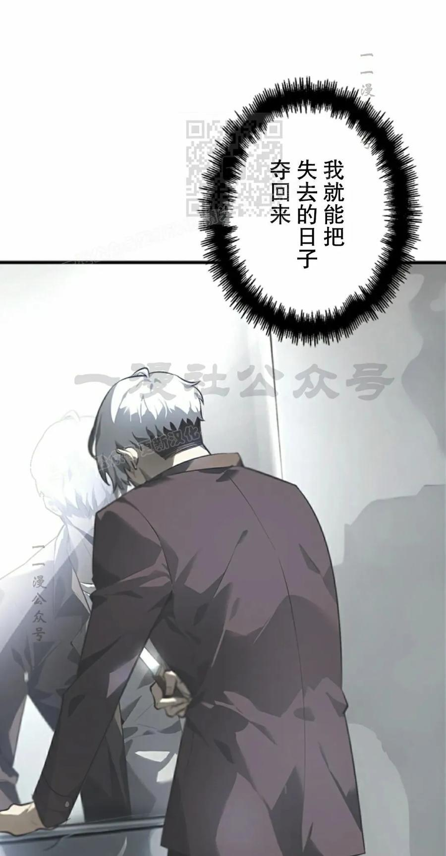 第6集 第21页