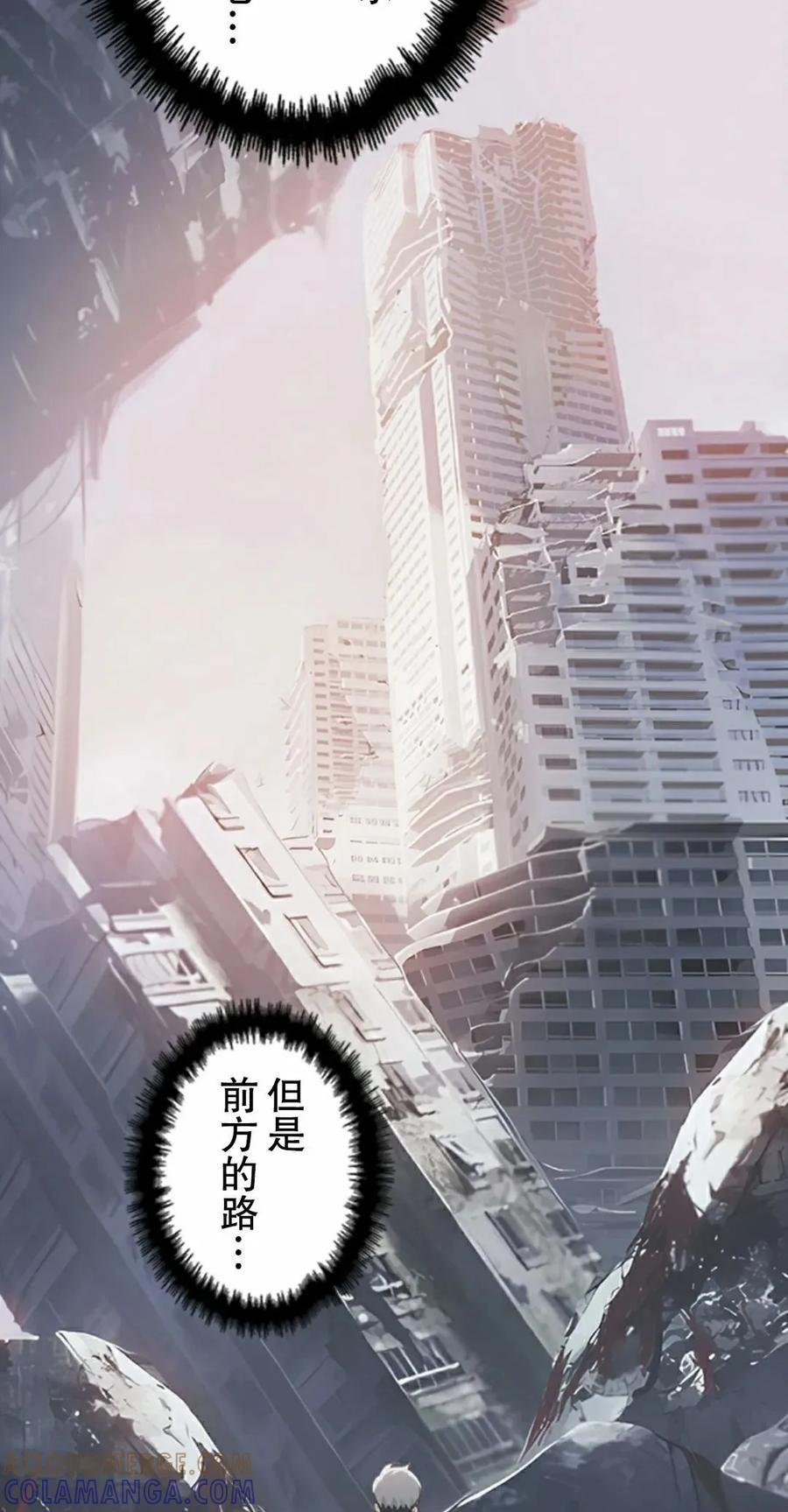 第6集 第25页